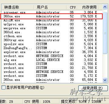 查看图片