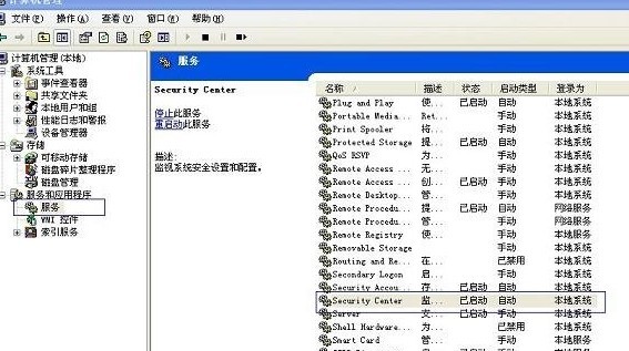 查看图片