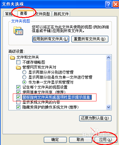 查看图片