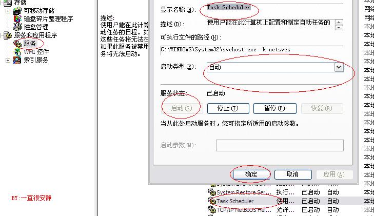 查看图片