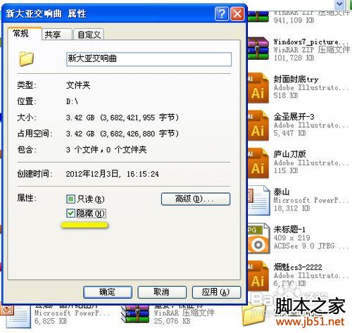 查看图片