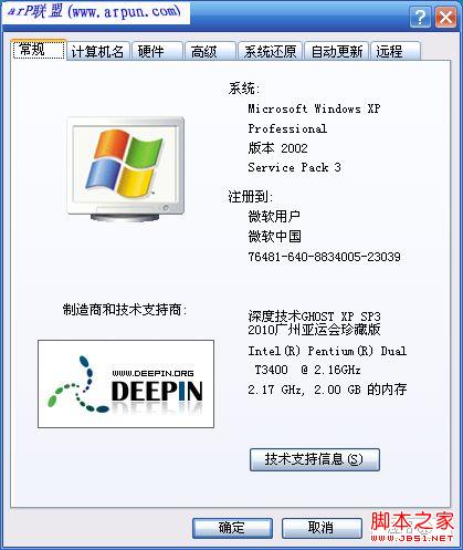 查看图片