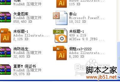 查看图片
