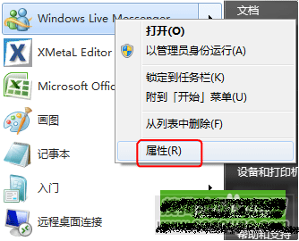 查看图片