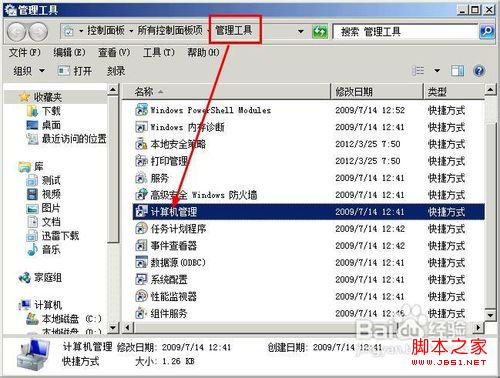 查看图片