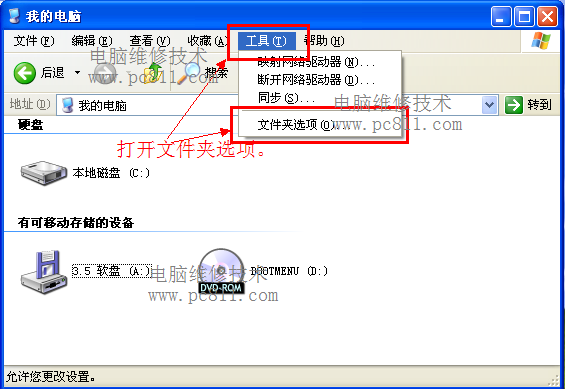 查看图片