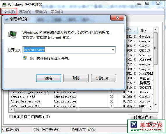 查看图片