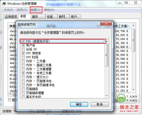 查看图片