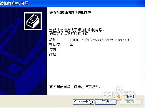 查看图片