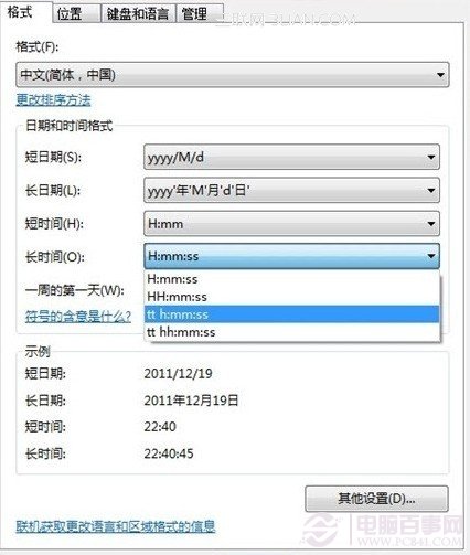 查看图片