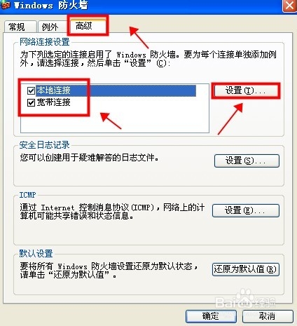 查看图片