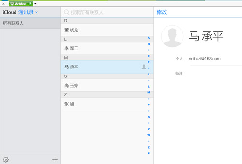 查看图片