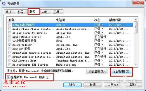 查看图片