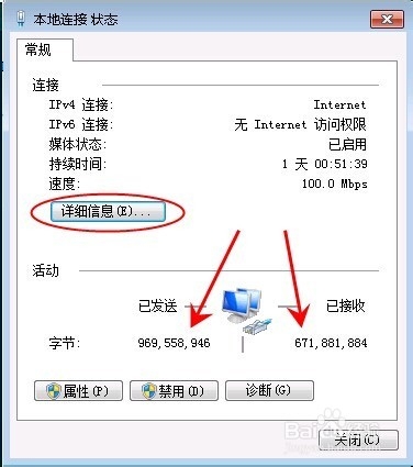 查看图片