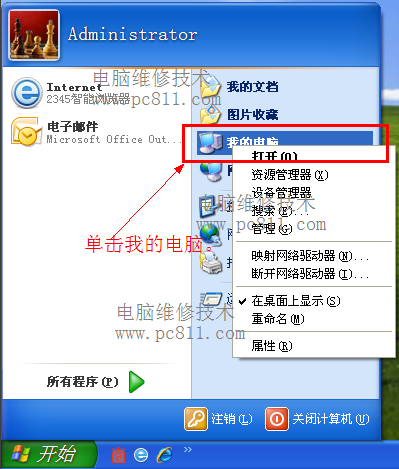 查看图片