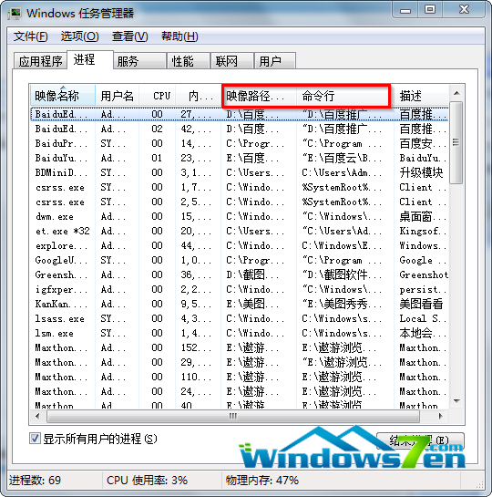 查看图片
