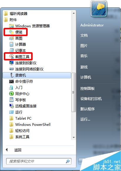 查看图片