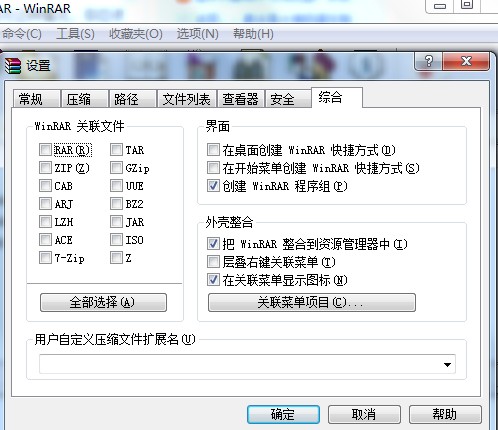 查看图片