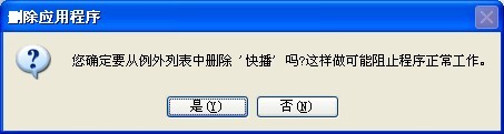查看图片