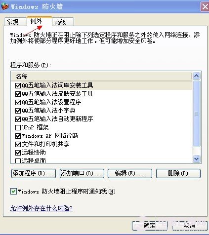 查看图片