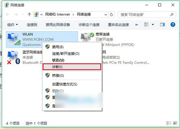 查看图片