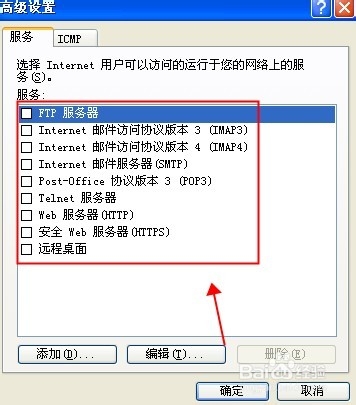 查看图片