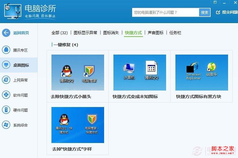 查看图片