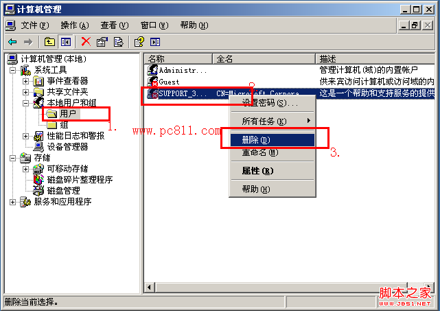 查看图片