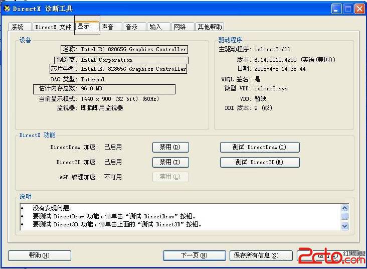 查看图片