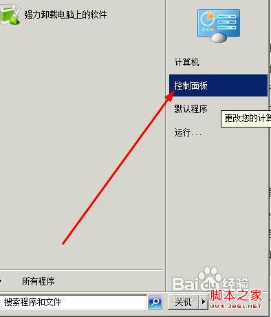 查看图片