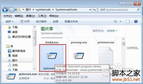查看图片