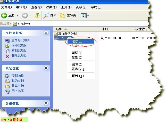 查看图片