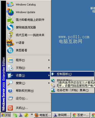 查看图片