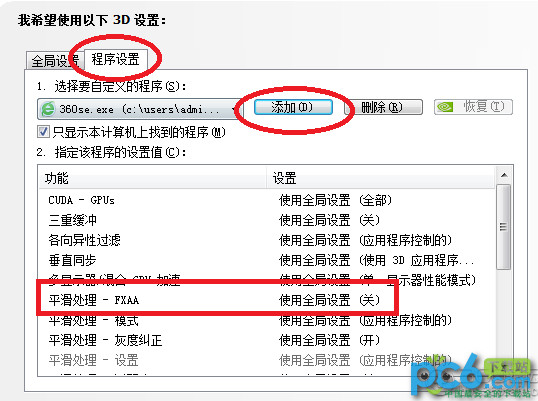 查看图片