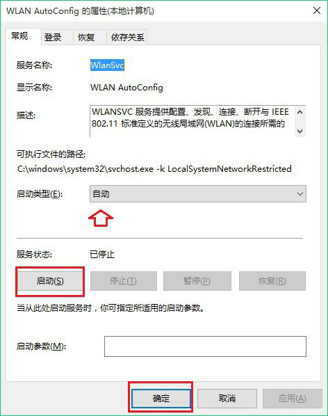 查看图片