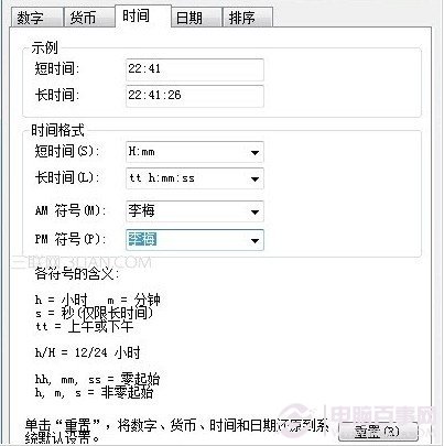 查看图片
