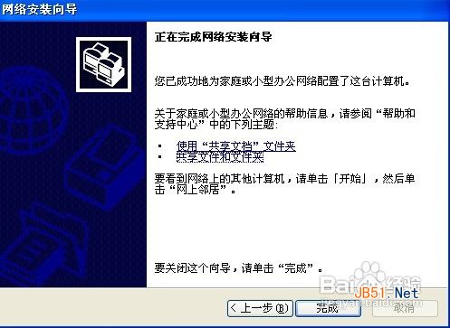 查看图片
