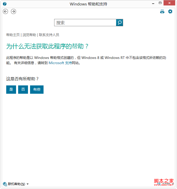 查看图片