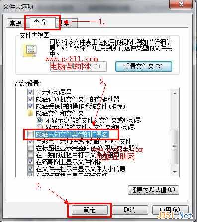 查看图片
