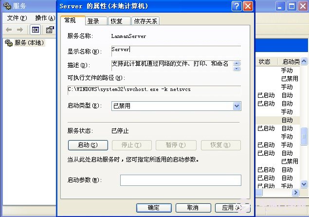 查看图片
