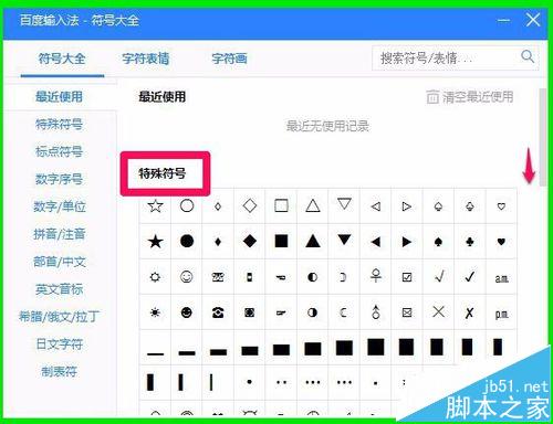 查看图片