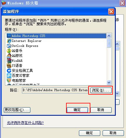 查看图片