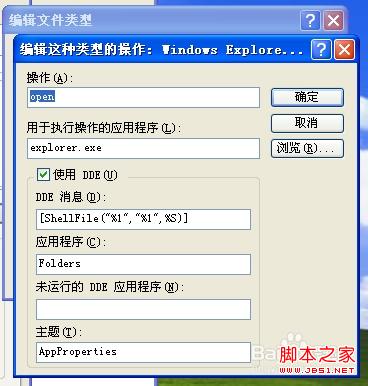 查看图片