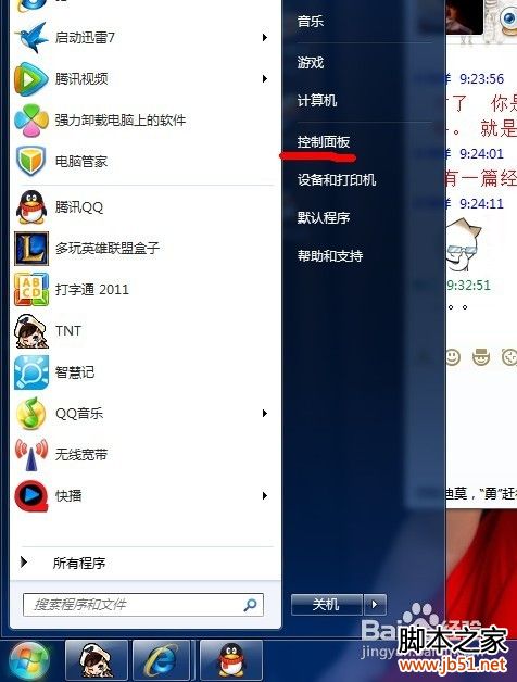 查看图片