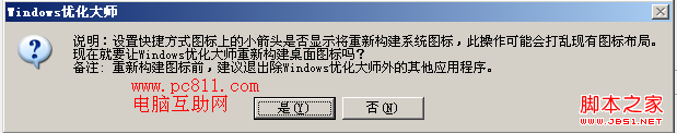 查看图片