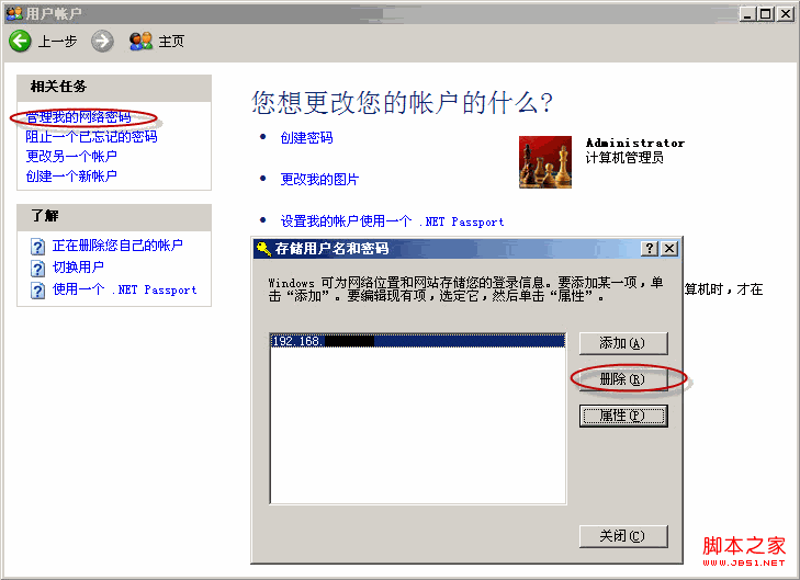 查看图片