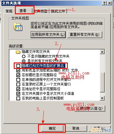 查看图片