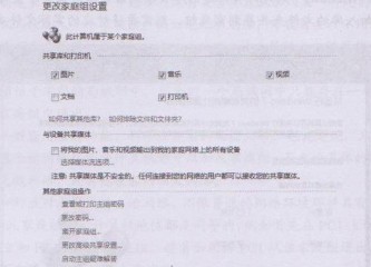 查看图片