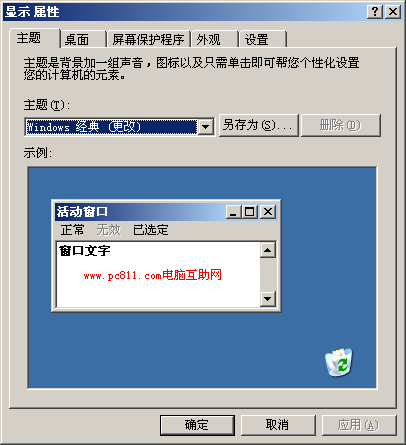 查看图片