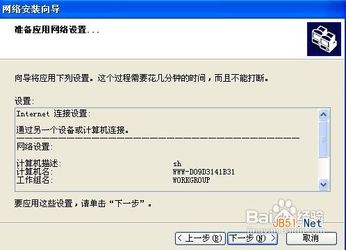 查看图片